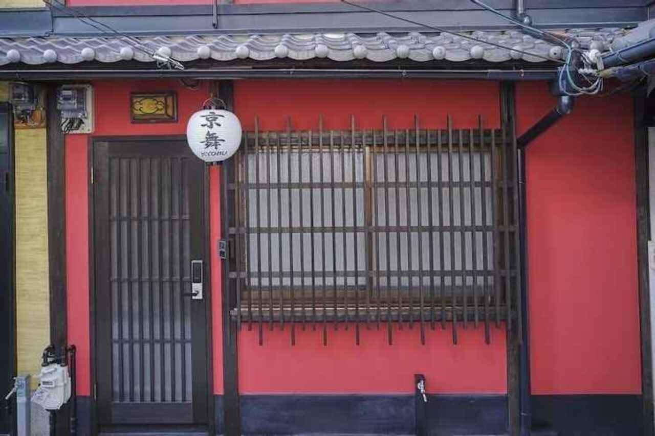 Kyotofish Kyobu * Kyōto